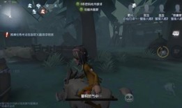 野人第五人格爆料最新,全新爆料揭示游戏神秘面纱