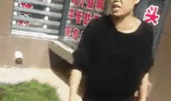 唐山爆料大姐视频