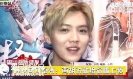 鹿晗最新动态爆料是真的吗,真相揭秘，是真是假？