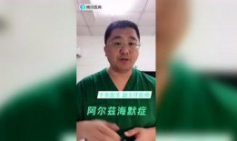 医生爆料的短视频大全集,短视频中的医疗真相大盘点